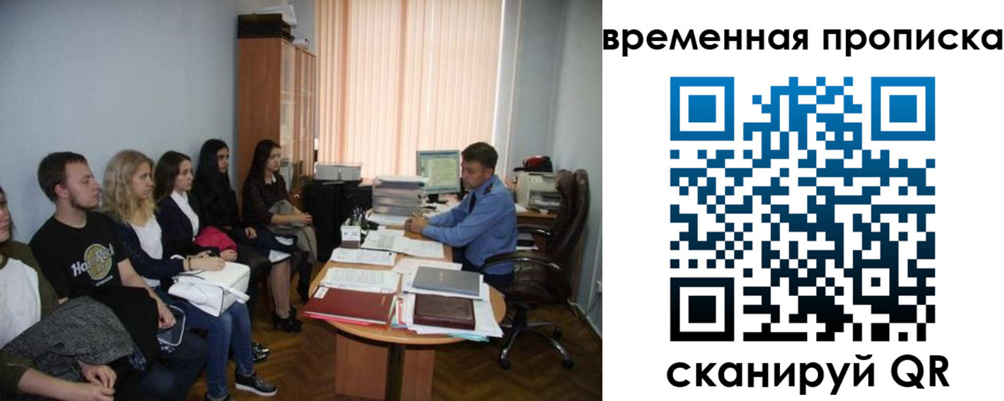 регистрация для дет. сада в Омской области