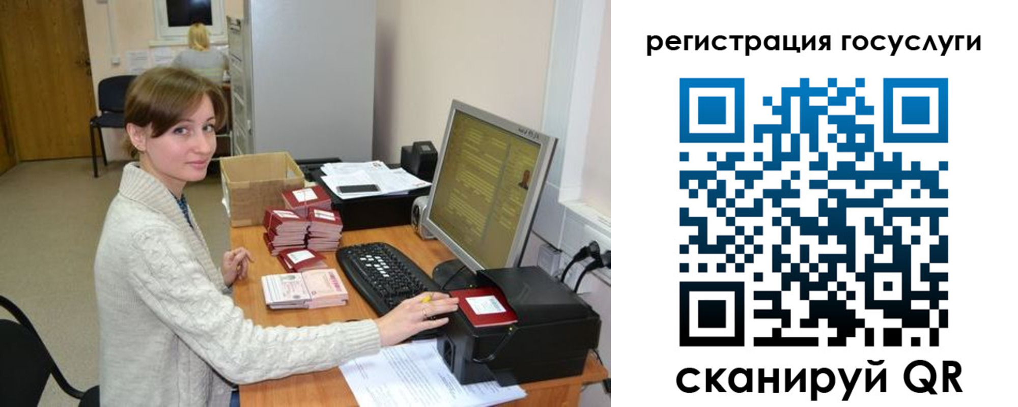 временная регистрация собственник в Омской области