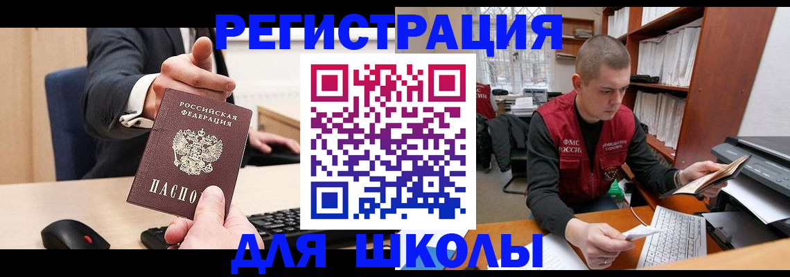 найти адрес прописки в Омской области