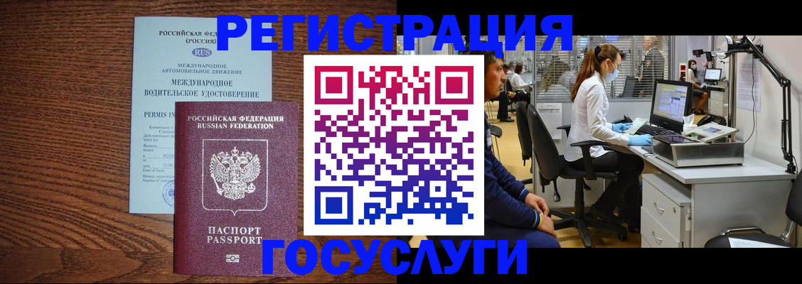 найти адрес прописки в Омской области