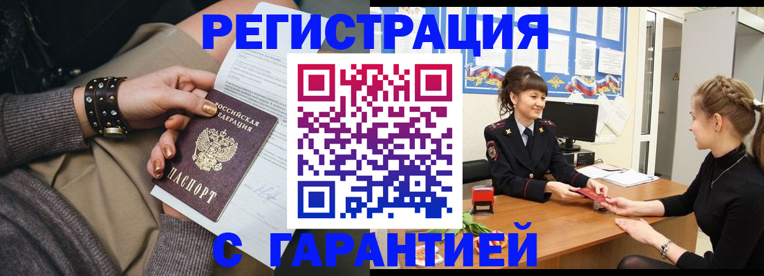 форма 3 в Омской области